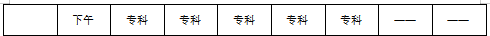 from clipboard